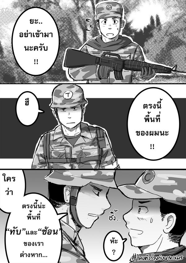 Xzodust's tweet photo. มโนไวคือได้เปรียบ #ไทยตัวร้ายกับนายเขมร https://t.co/gbVO2t5qyi http://t.co/DNTuLPaUgL