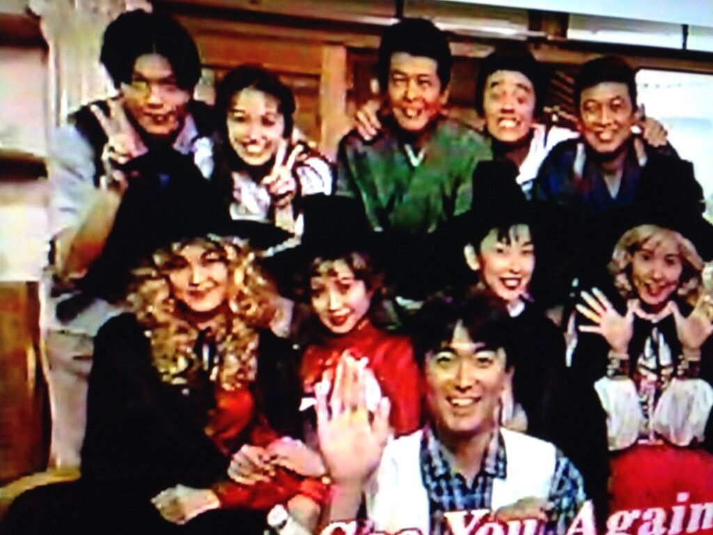 ふじもん 和歌山で一番newsが好きな男 クニさんちの魔女たち 1994年テレビ朝日系月曜ドラマイン 出演 石黒賢 細川ふみえ 黒木瞳 田村翔子 小田茜 小野寺昭 原田龍二 辺見えみり 田辺誠一 中野英雄 Http T Co Cwz2douvrx ふじもん 和歌山で一番newsが好きな男 クニさんちの魔女たち 1994年テレビ朝日系月曜ドラマイン 出演 石黒賢 細川ふみえ 黒木瞳 田村翔子 小田茜 小野寺昭 原田龍二 辺見えみり 田辺誠一 中野英雄 Http T Co Cwz2douvrx