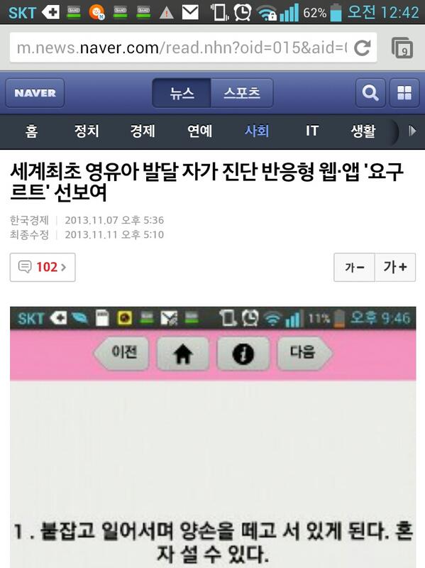 드디어 댓글.102개..사랑해주셔서 감사합니다.유상균올림