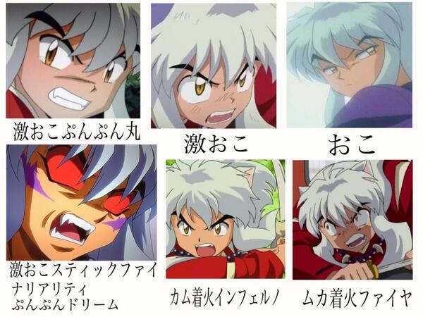 激おこぷんぷん丸bot Gekioko Bot Twitter