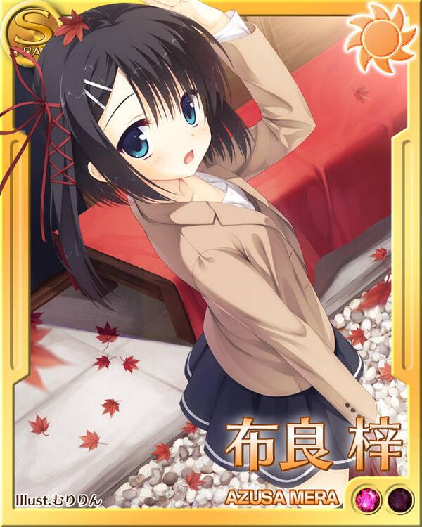 Chaos TCG　ゆずソフト　布良 梓　SP　ドラクリオット Chaos TCG ゆずソフト 布良 梓 SP ドラクリオット Amazon.co.jp