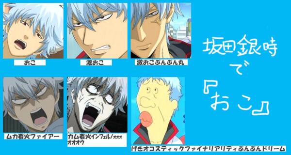 激おこぷんぷん丸bot Sur Twitter 弱め おこ 普通 まじおこ 強め 激おこぷんぷん丸 最上級 ムカ着火ファイヤー 爆発 カム着火インフェルノォォォオオオウ 神 激おこスティックファイナリアリティぷんぷんドリーム T Co Xaanhtpe69