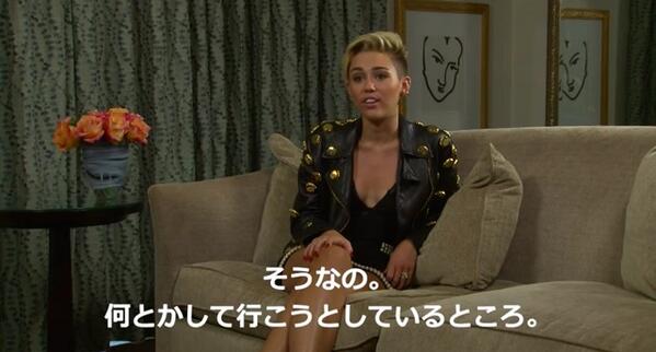 Vanessa_looov's tweet photo. Mileyすごく日本に行きたいみたい!
来て来てー待ってるーはぁと
#mtvsatars Miley Cyrus http://t.co/9zFD3lWIZY
