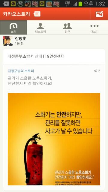 dj119man's tweet photo. 노후소화기는 위험합니다. 소방서에 연락하시면 자세히 안내해 드립니다 http://t.co/R0aFFh3ZLA