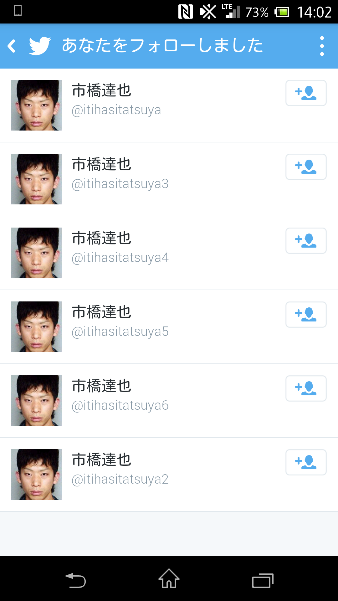 市橋達也 Itihasitatsuya2 Twitter