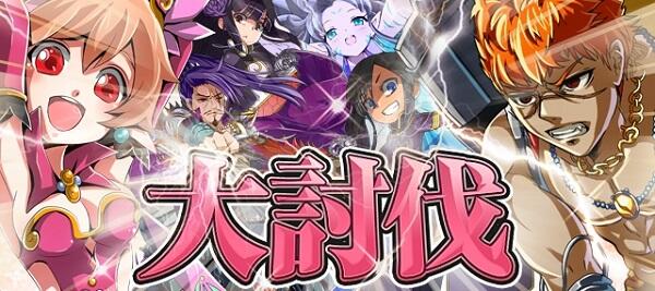 キズナバトルのtwitterイラスト検索結果