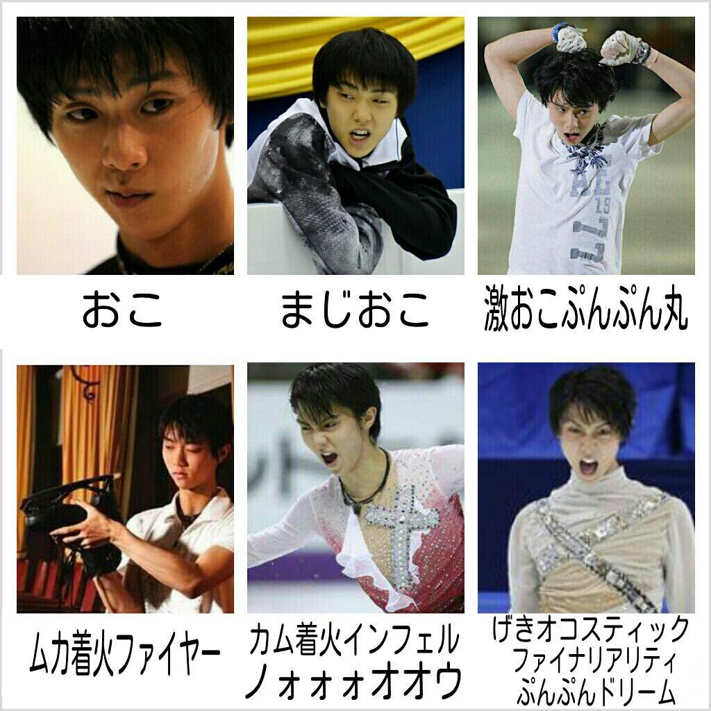 おしゃれ】 激おこぷんぷん丸様専用 abamedyc.com