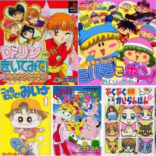 小学生は知らない世界 ９０年代前半生まれのちゃおっ子は知ってるはず １つでも知ってたらrt 懐かしいもの を呟いてtlを90年代にする T Co Y2c0bkbvm7 Twitter