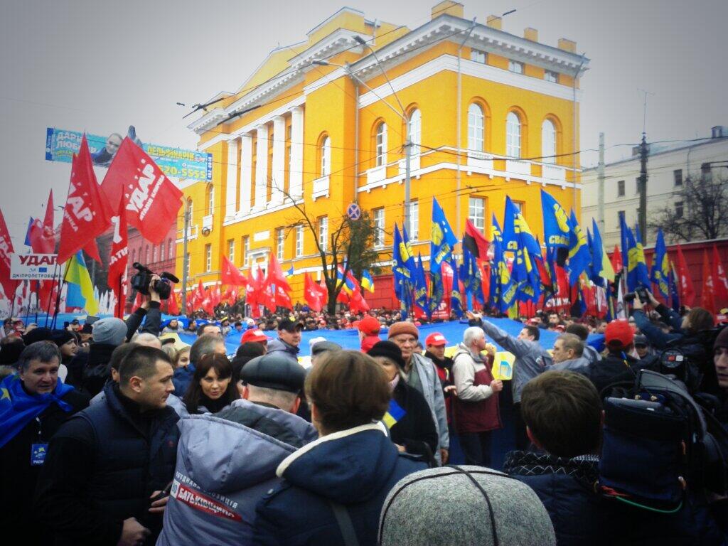 ВО "Свобода"