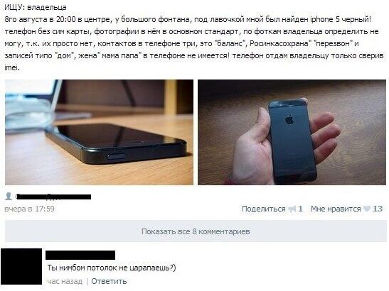 doroshkovakarin's tweet photo. Это не правда! Нет таких добряков или дибилов http://t.co/Hq1LiP81nW
