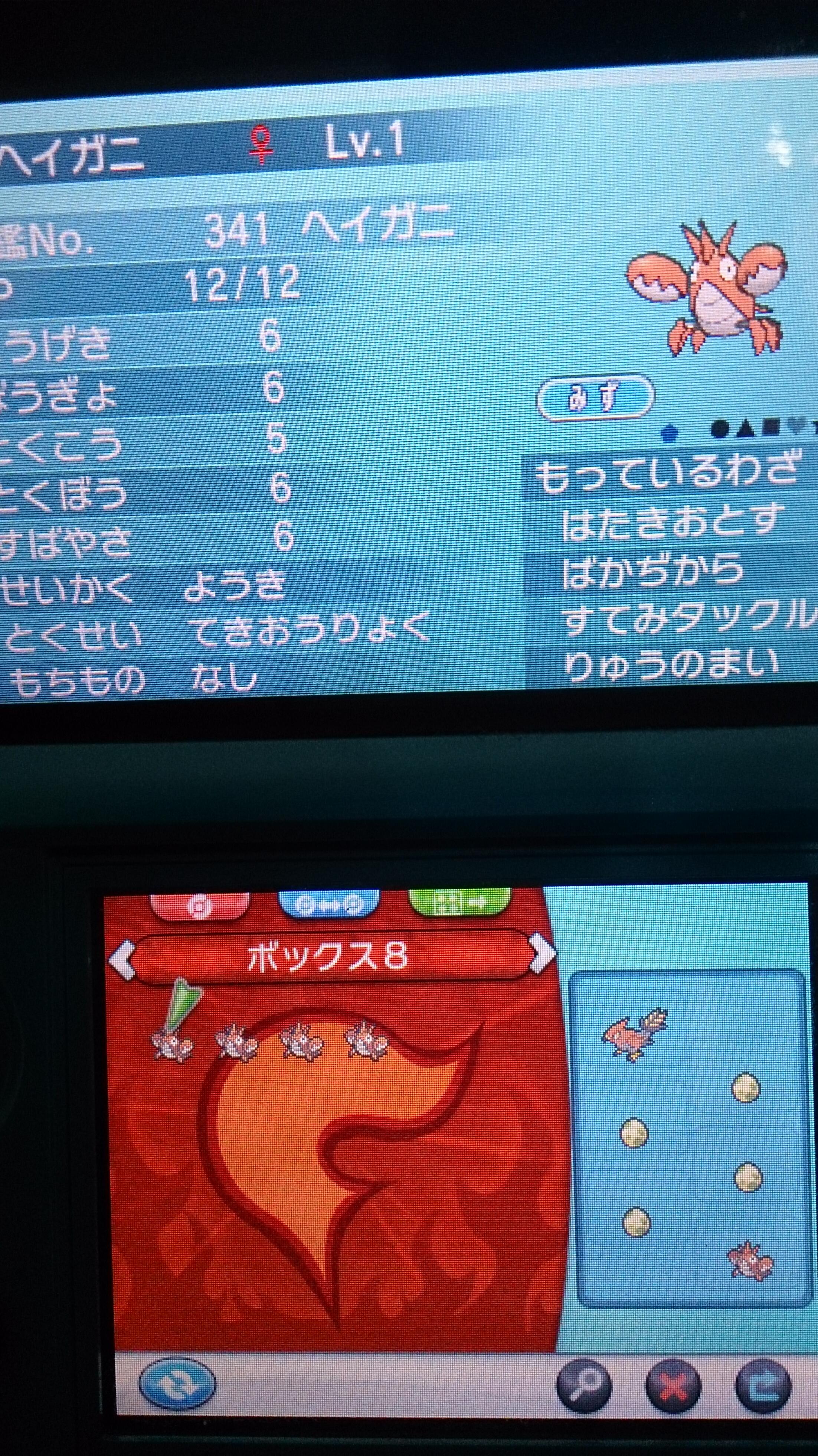 みぎあし 戦国大戦艦これポケモンxy Right Sengoku Twitter