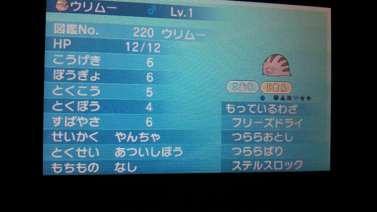 아이리스 Kachao Twitter