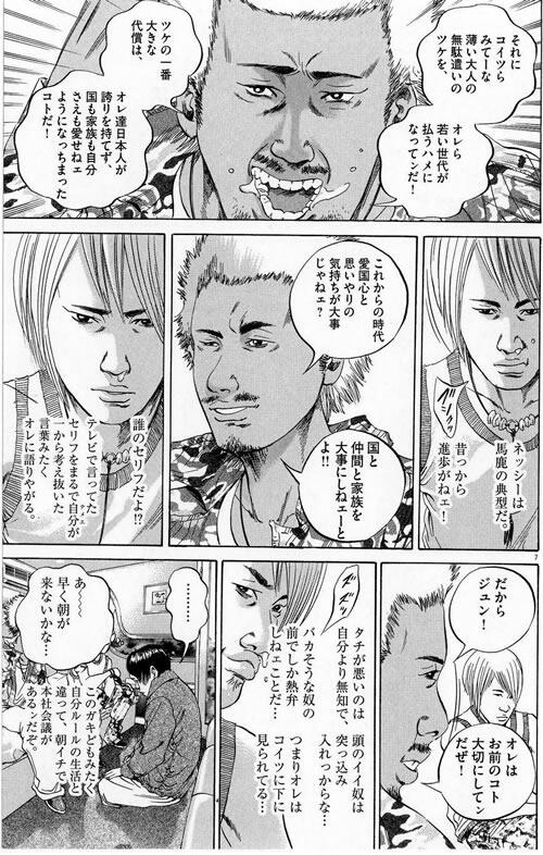 天野譲二 幻の未発売ゲームを追え 発売中 Tren Twitter Tmfm21 ウシジマくん に出ていたネッシーですね Http T Co O2q2bzvzzv