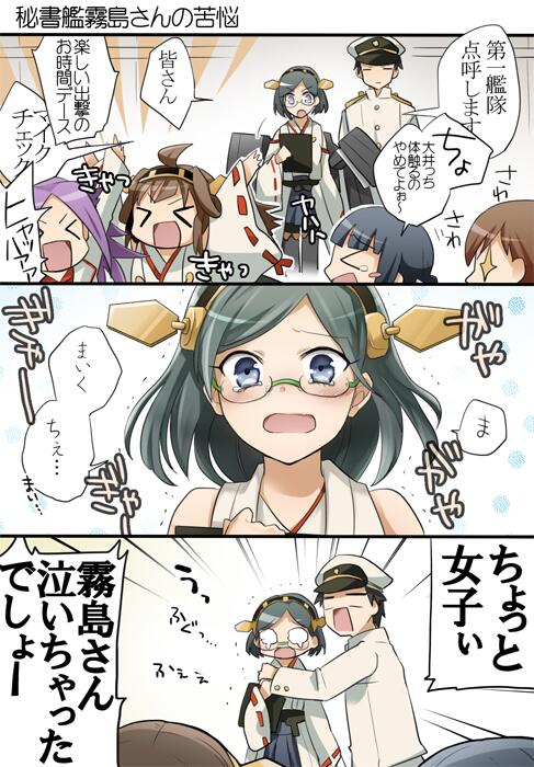 鈴華 Twitter પર こんな霧島さんも好きです 艦これ Http T Co Uqjhovmnqf 鈴華 Twitter પર こんな霧島さんも好きです 艦これ Http T Co Uqjhovmnqf
