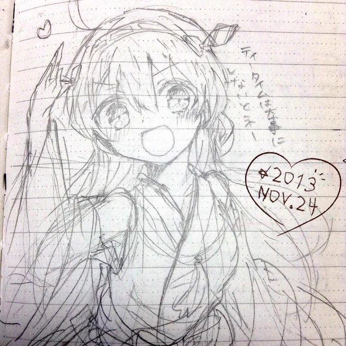 うろ覚え金剛 