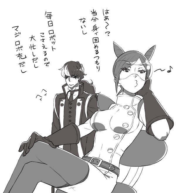 心配性な弟と久しぶりに帰って来た弟をしばらく手許に置いときたい姉。 