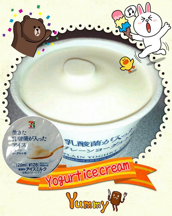 halcomplex's tweet image. 本日のデザート♪
(*^o^*)
『生きた乳酸菌が入ったアイス』
まいう～☆
(≧∇≦)b nav.cx/BFZcF