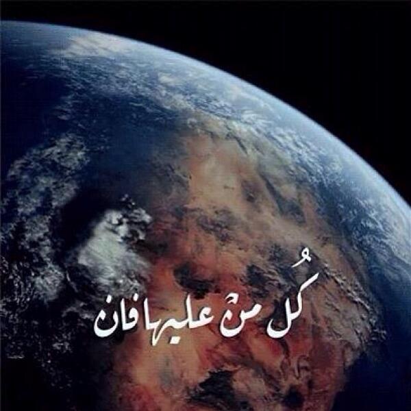 aboosama2011's tweet photo. أَشْهَدُ أَنْ لاَ إِلَهَ إِلاَّ اللَّهُ.
وأَشْهَدُ أَنَّ مُحَمَّدًا رَسُولُ. http://t.co/IJQObAT9hx
