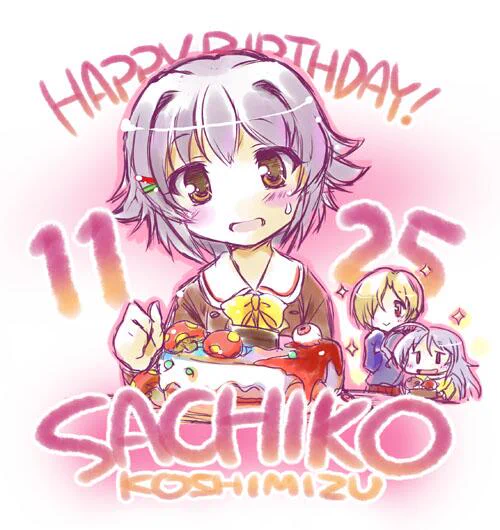 よし日付変わった!幸子誕生日オメデトー(≧∇≦) 