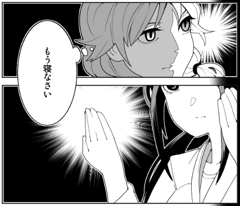 もう寝なさい 