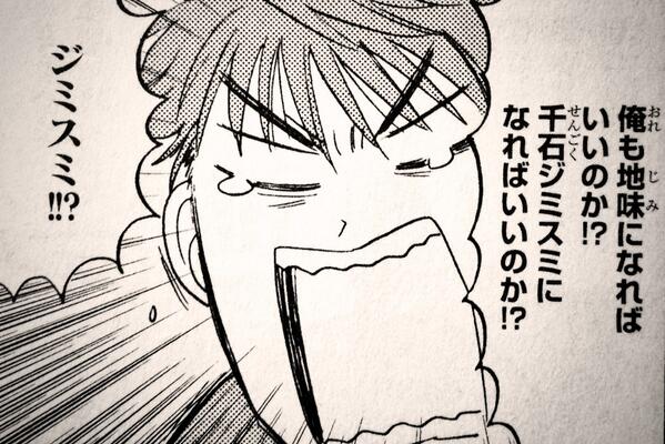 放課後の王子様 迷言bot 千石誕生日おめでとう 千石 俺だって女の子達に噂されたいんだよ 東方 かわいそうな本音が炸裂したぞ ベスト オブ カゴプリ 千石 Http T Co Junjouzith