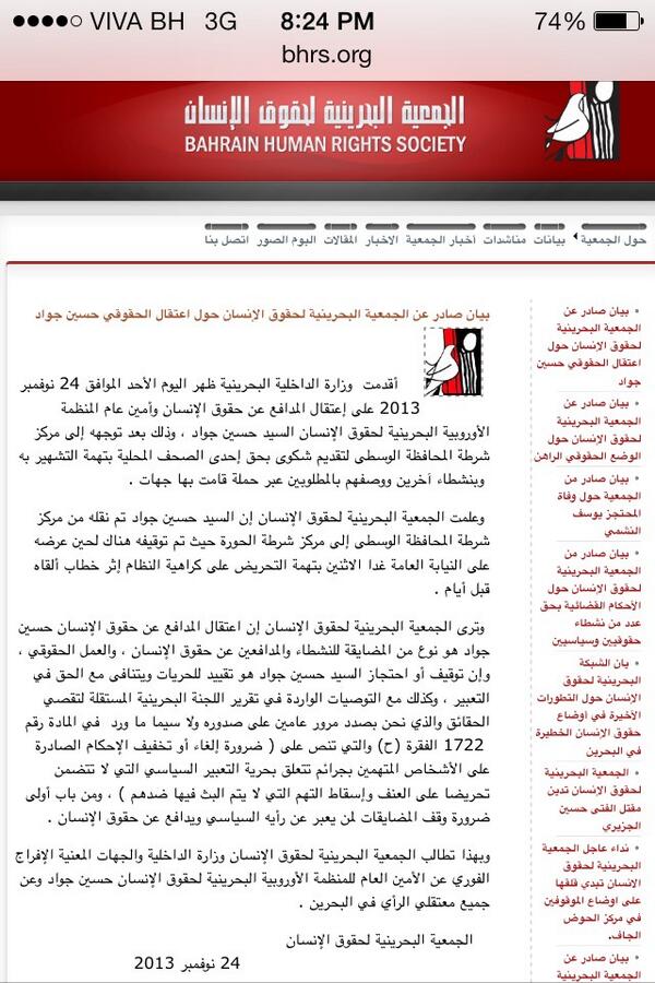 BH_HRO tweet picture