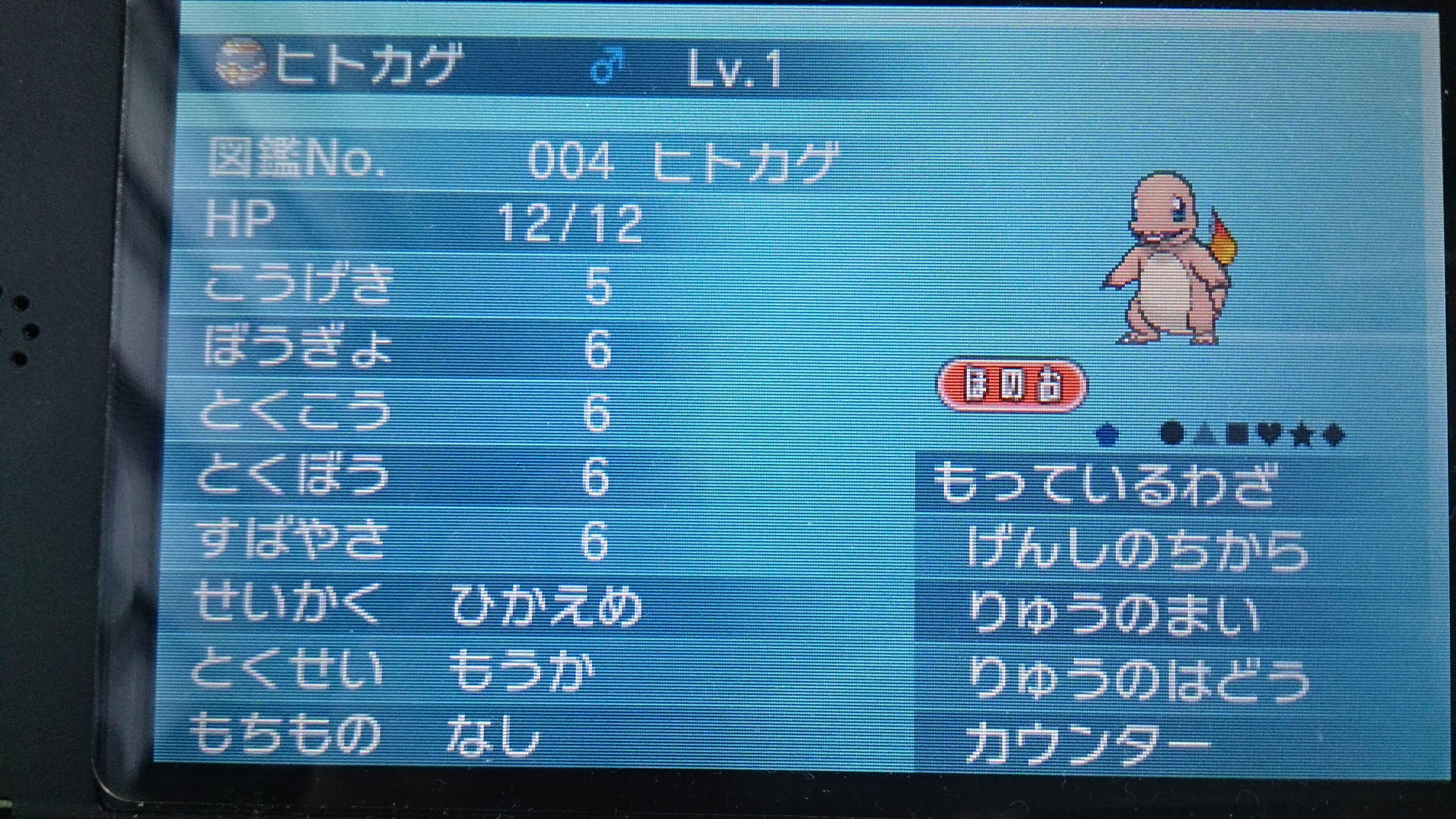 ぶっきぃ ポケモン垢 Blaak Dogfoods Twitter