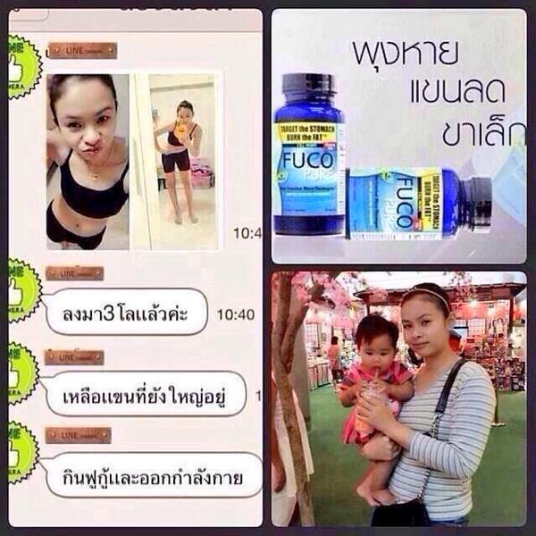 ganuson tweet picture