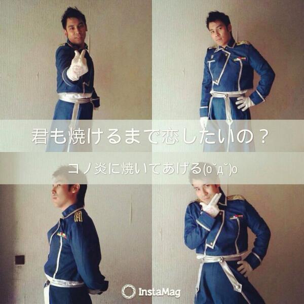 takuto86's tweet photo. Afa2013年コス http://t.co/y145SfTkRt
