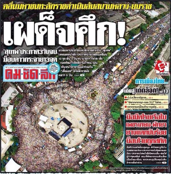 codesnippet's tweet image. นานๆจะได้เห็นภาพแบบนี้