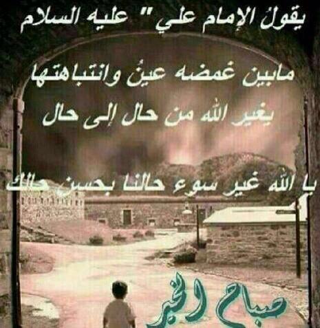 xfregwxfer's tweet photo. @LamiaBejaoui 
صباح الخيرات دكتورتي لمياء 
صباح الخيرات الى كل الشعب التونسي http://t.co/3KyDzS7PlU