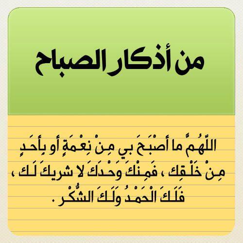 big_dody's tweet photo. ---
--- 
 تم الإرسال بواسطة واتساب http://t.co/QXUM9QB7Nx