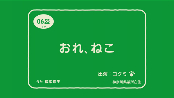 ট ইট র コクブカメラ 2回接種済 Nhk Eテレ0655の 猫のうた 犬のうた を再現できるiosアプリきたー 佐藤雅彦 ユーフラテス キヤノンの共同開発アプリ 動画はフルhdで書出可だ 思い出ぽん E0655 T Co Zubitlp3rm Http T Co Wvif8sbpma ট ইট র コクブカメラ 2回接種済 Nhk Eテレ0655の 猫のうた 犬のうた を再現できるiosアプリきたー 佐藤雅彦 ユーフラテス キヤノンの共同開発アプリ 動画はフルhdで書出可だ 思い出ぽん E0655 T Co Zubitlp3rm Http T Co Wvif8sbpma