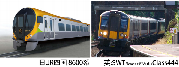 Nambu1 Jr四国の8600系新型特急車がイギリスのデジロukシリーズに似てる気がするのですが Http T Co Djrcuoee5l Http T Co Jn2imyezp1 Http T Co 8ysilfwclx