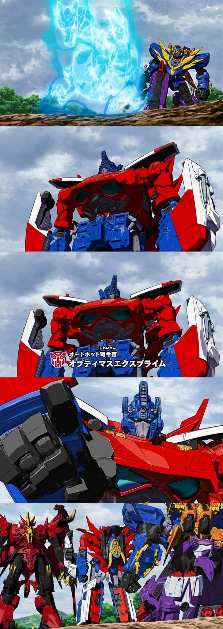 Transformers Go - Série animé japonaise, vendu que sur DVD - Page 3 BZ5zAH5CIAARNV8