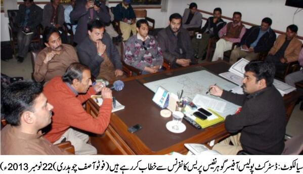 District Police Officer Sialkot is conducting press conference.