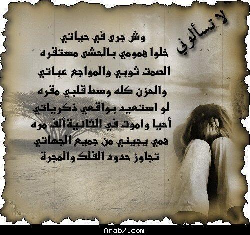 hamoodi228's tweet photo. http://t.co/5Of76XTyjc