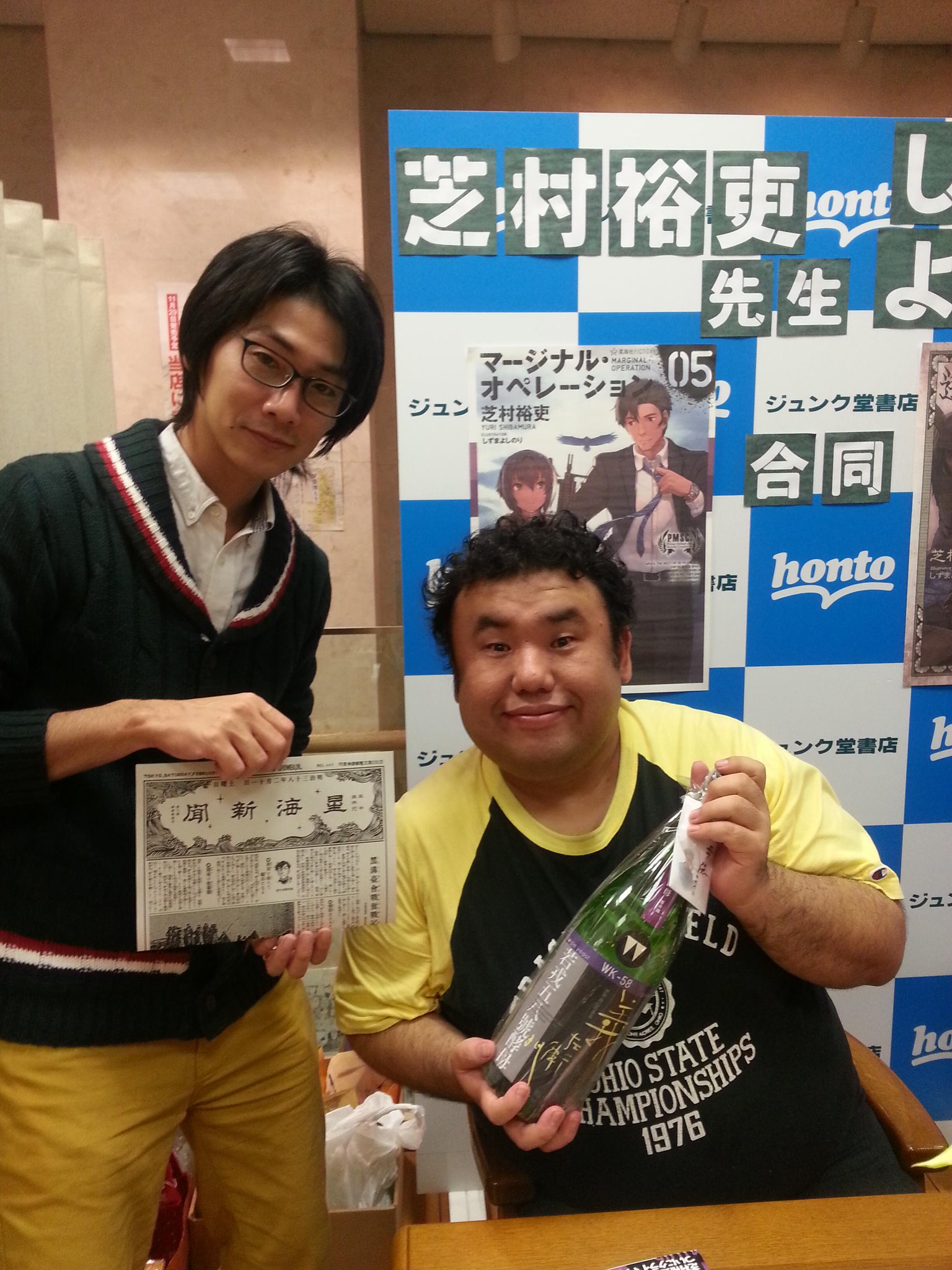 最前線 サイン会なう 芝村裕吏 しずまよしのり キムラダイスケ 合同サイン会 詳しくはこちら Http T Co Efligzwjko Sai Zen Sen マジオペ 順調に進んでおりますー Http T Co Ny6gl1bvhv