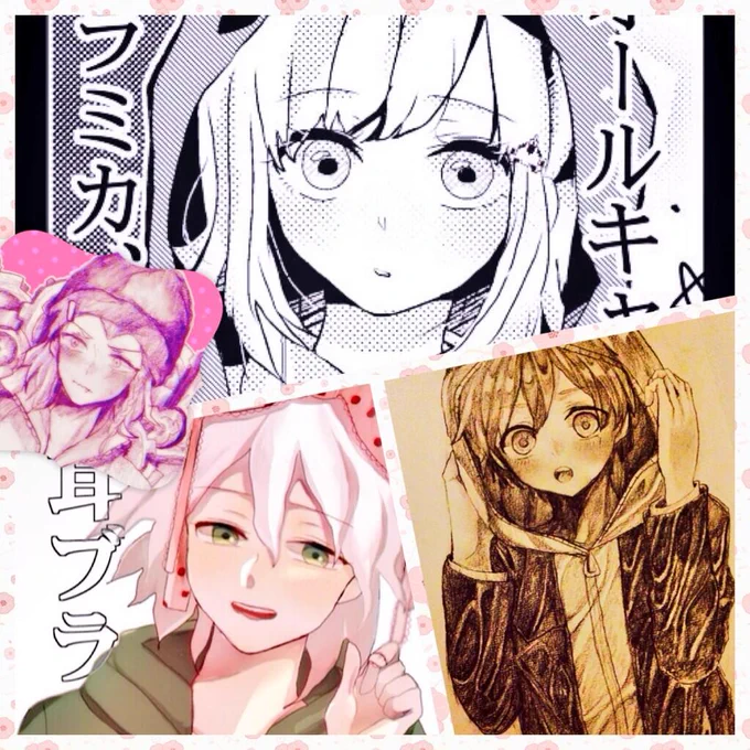 便乗させていただきます!

#ロンパクラスタさんと繋がりたい 
#ダンガンロンパ三周年記念フォロー祭 
