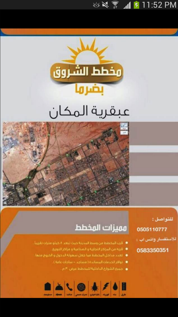 MunawerArabia tweet picture