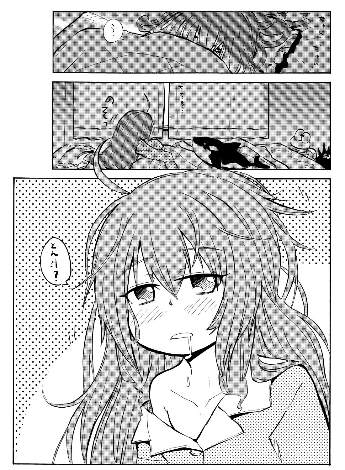 石坂ケンタ 単行本５巻５月２７日発売 Twitterren 再三の宣伝すみませんが てんしちゃんとあくまくん 単行本一巻 11月27日発売 寝起き天使 描きたかっただけ よろしくお願いします あと二日 Http T Co Ou43lilj5d