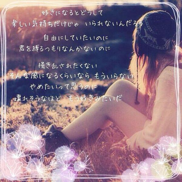 青春 恋 Bot Renai I Bot Twitter 青春 恋 Bot Renai I Bot Twitter