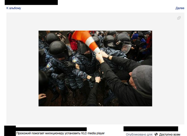 Прохожий помогает милиционеру установить VLC media player #євромайдан (via <a href="/euromaidan/">ЄВРОМАЙДАН</a>)