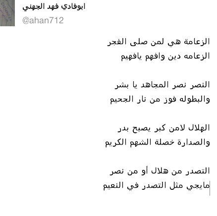 ahan712 tweet picture