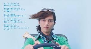 ｢いつ見ても･･･････。いつまで見てもあきないなあ、ぼくの顔は。美しいということばは、ぼくのためにあるんだなあ。｣  

出典 スネ夫