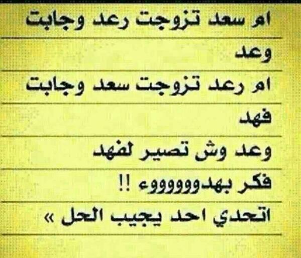 memo199073's tweet photo. شوو الجواب ♡♡؟ http://t.co/KcG4OADP22