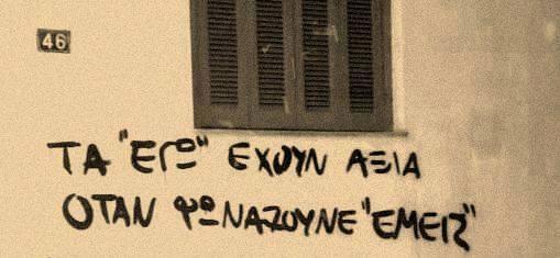 vicky chalvatzi tweet media