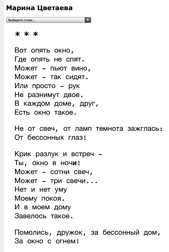 ERojdestvenska's tweet photo. Вот опять окно, где опять не спят... http://t.co/8kkabfys6G