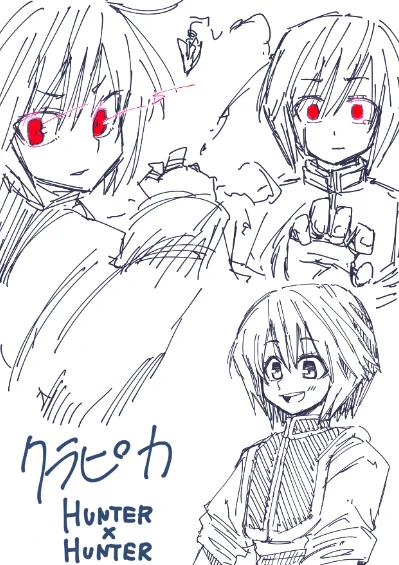 うる覚えクラピカ! 