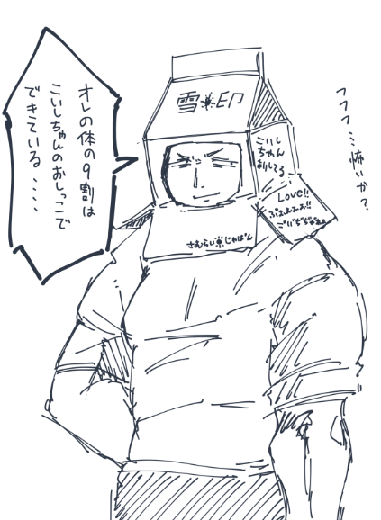 なんか出来た('・_・`) 